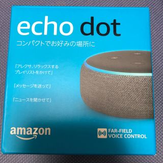 エコー(ECHO)のAmazon echo dot 第3世代(スピーカー)