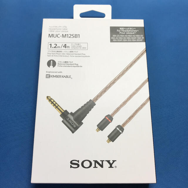 オーディオ機器SONY MUC-M12SB1 バランスケーブル