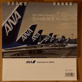 エーエヌエー(ゼンニッポンクウユ)(ANA(全日本空輸))のANA  2021年　卓上カレンダー　(カレンダー/スケジュール)