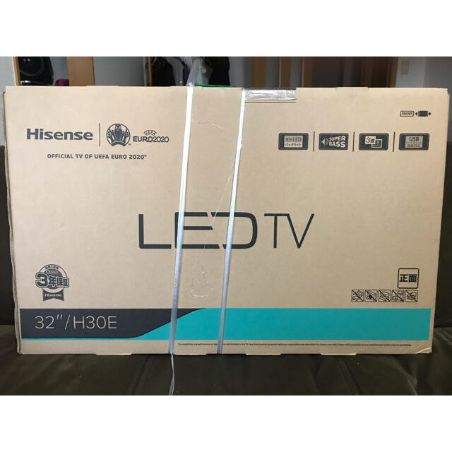 新品未開封 32インチ LED液晶テレビ ハイビジョン 2020年製 TV