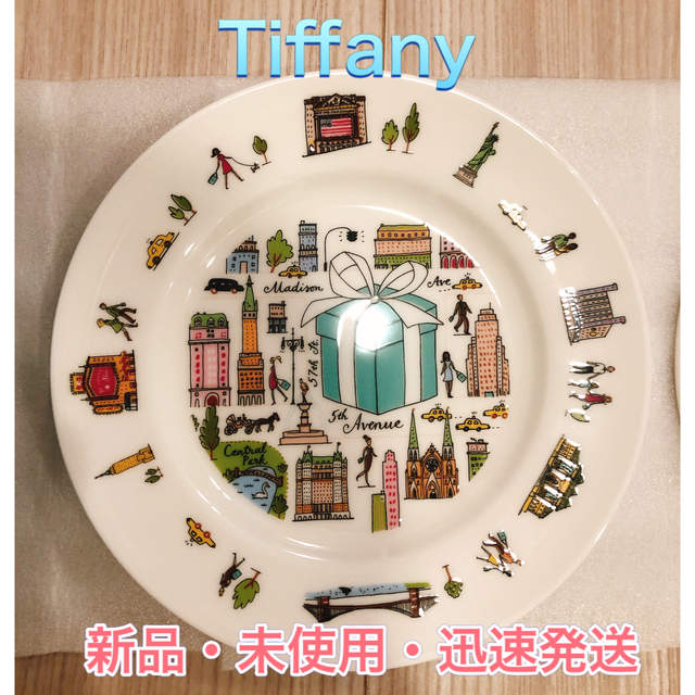 Tiffany 5th アベニュー ペア デザートプレート2枚セット めづらい Tiffany 5th アベニュー ペア デザートプレート2枚セット めづらい