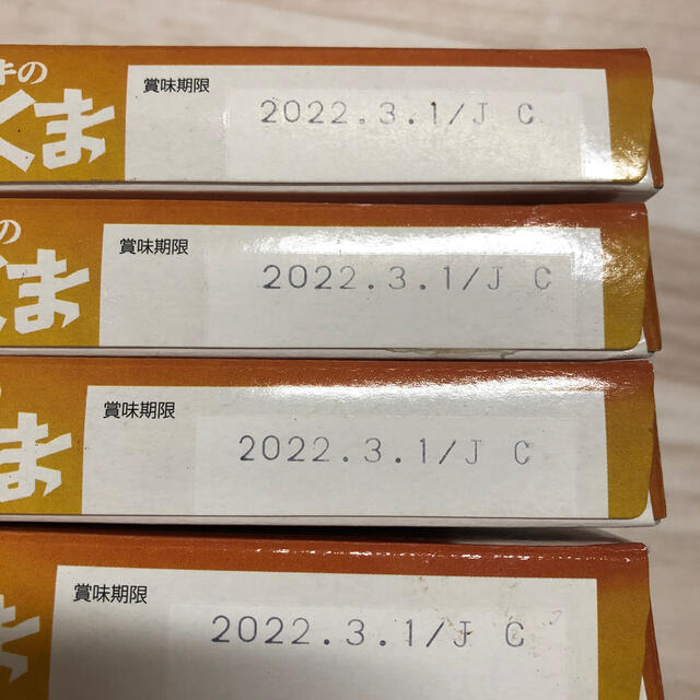 あさくま コーンスープ 4箱 食品/飲料/酒の加工食品(レトルト食品)の商品写真