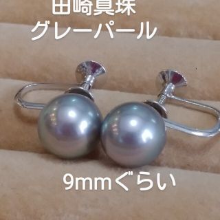 タサキ(TASAKI)の朝までお値下げTASAKI田崎真珠WG K14アコヤ真珠グレーパールイヤリング(イヤリング)