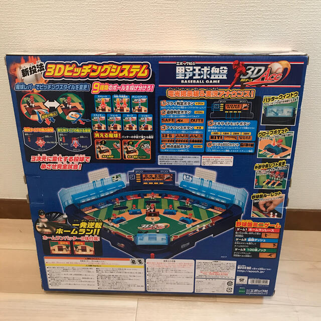 EPOCH(エポック)のエポック社の野球盤3Dエース エンタメ/ホビーのテーブルゲーム/ホビー(野球/サッカーゲーム)の商品写真