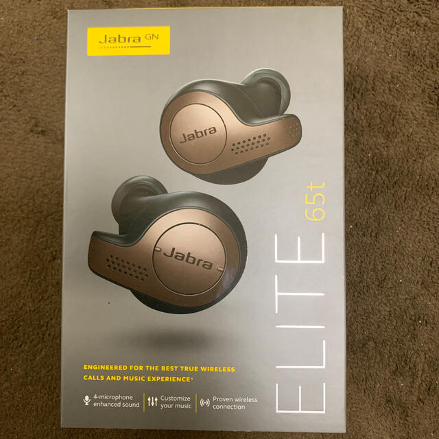 Jabra Elite 65t ワイヤレスイヤホン