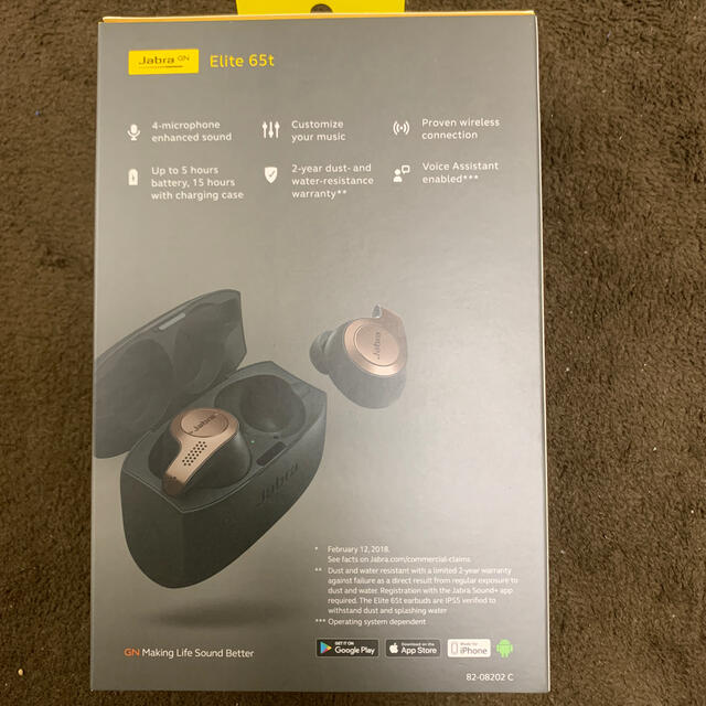 Jabra Elite 65t ワイヤレスイヤホン 1