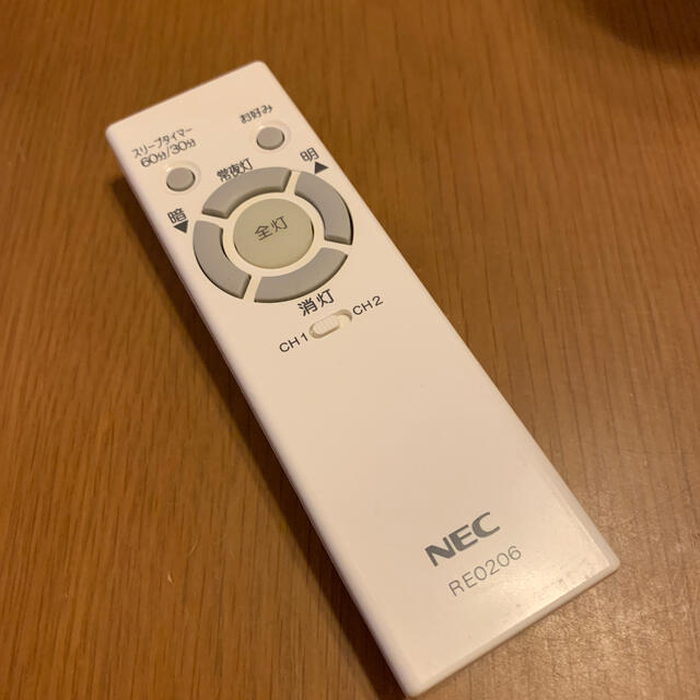 NEC(エヌイーシー)のNEC LEDシーリングライトリモコン インテリア/住まい/日用品のライト/照明/LED(その他)の商品写真