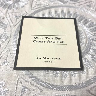 ジョーマローン(Jo Malone)のジョーマローン　JoMALONE トリートメントチケット(ボディローション/ミルク)