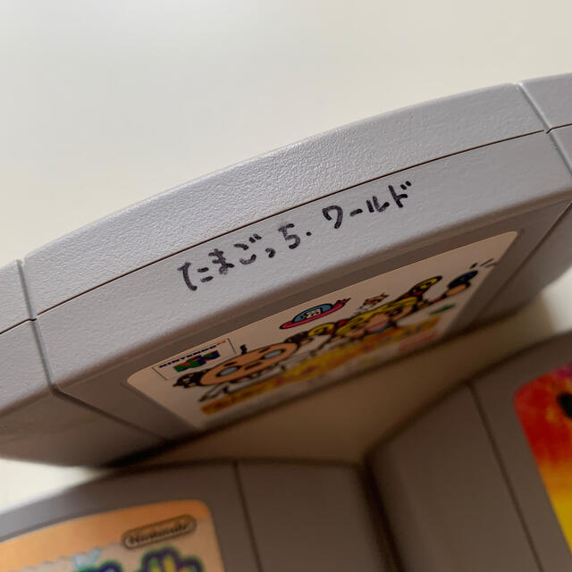 NINTENDO 64(ニンテンドウ64)のジャンク 任天堂６４ ソフト エンタメ/ホビーのゲームソフト/ゲーム機本体(家庭用ゲームソフト)の商品写真