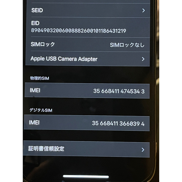 Apple(アップル)のiPhone 12 Pro SIMフリー　ゴールド　256G スマホ/家電/カメラのスマートフォン/携帯電話(スマートフォン本体)の商品写真