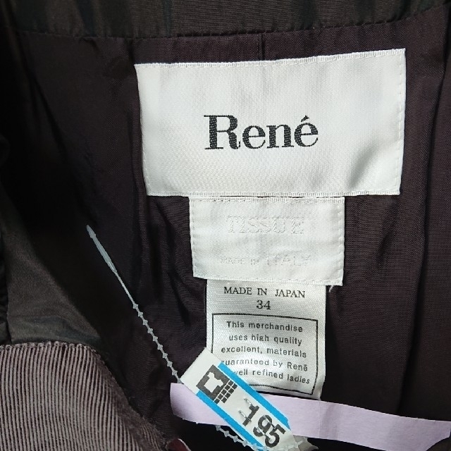 René(ルネ)の限定お値下げ 美品 ルネ Rene ロイヤルスウィートキルティングコート34 レディースのジャケット/アウター(ダウンコート)の商品写真