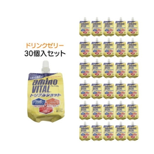 味の素(アジノモト)の【半額以下】１箱30個入 アミノバイタル (味の素) 箱 サワーアップル味 食品/飲料/酒の健康食品(アミノ酸)の商品写真