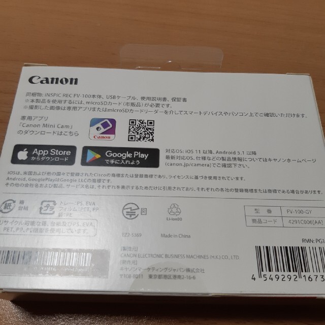 Canon　inspic 「REC」 2