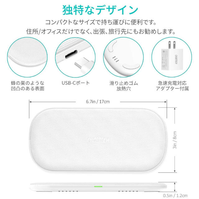 CHOETECH ワイヤレス充電器 セット Qi認証 PSE認証済 急速充電 スマホ/家電/カメラのスマートフォン/携帯電話(バッテリー/充電器)の商品写真