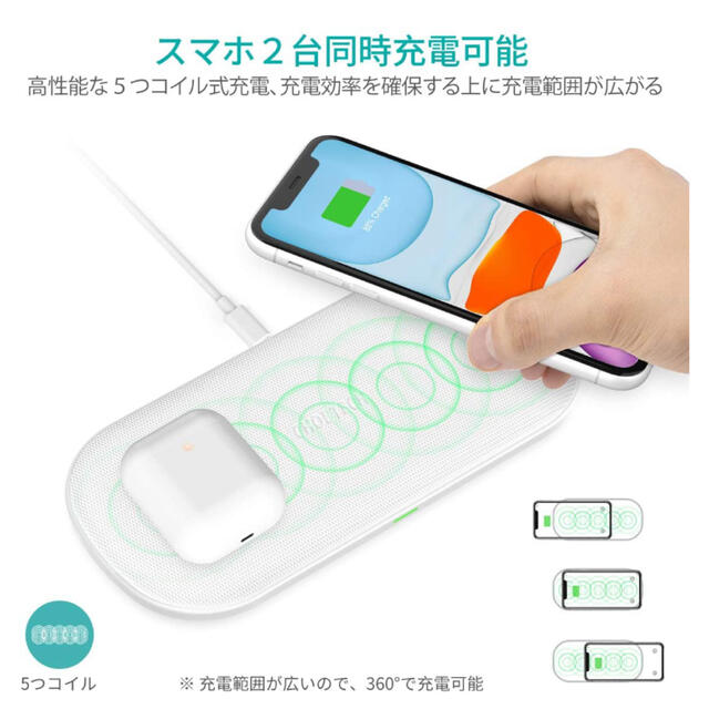 CHOETECH ワイヤレス充電器 セット Qi認証 PSE認証済 急速充電 スマホ/家電/カメラのスマートフォン/携帯電話(バッテリー/充電器)の商品写真