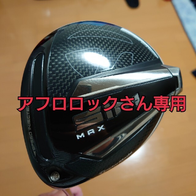 新品未使用】ROGUE ST MAX 3w SPEEDER NX50 新品未使用】ROGUE ST MAX 3w SPEEDER NX50