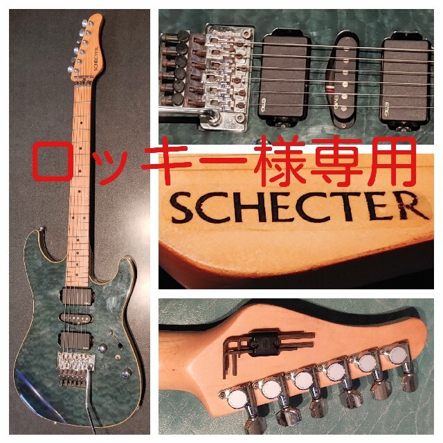 シェクター SCHECTER☆(Fender フェンダー·ESP 好きもオススメ 保障