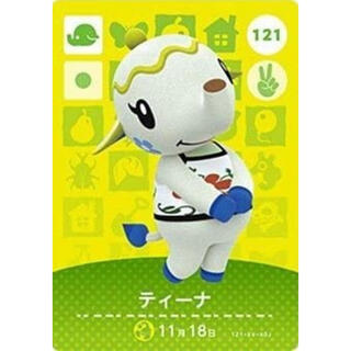ニンテンドースイッチ(Nintendo Switch)のどうぶつの森 amiibo カード【No.121　ティーナ】(カード)