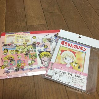 シュウエイシャ(集英社)の姫ちゃんのリボン レターセット メモパッド 2点セット(その他)