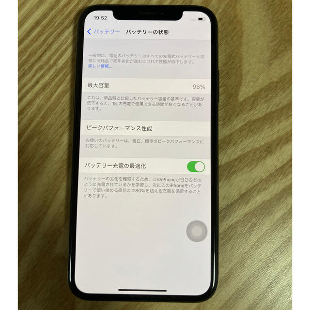 Apple(アップル)のiPhoneX スペースグレー　256G スマホ/家電/カメラのスマートフォン/携帯電話(スマートフォン本体)の商品写真