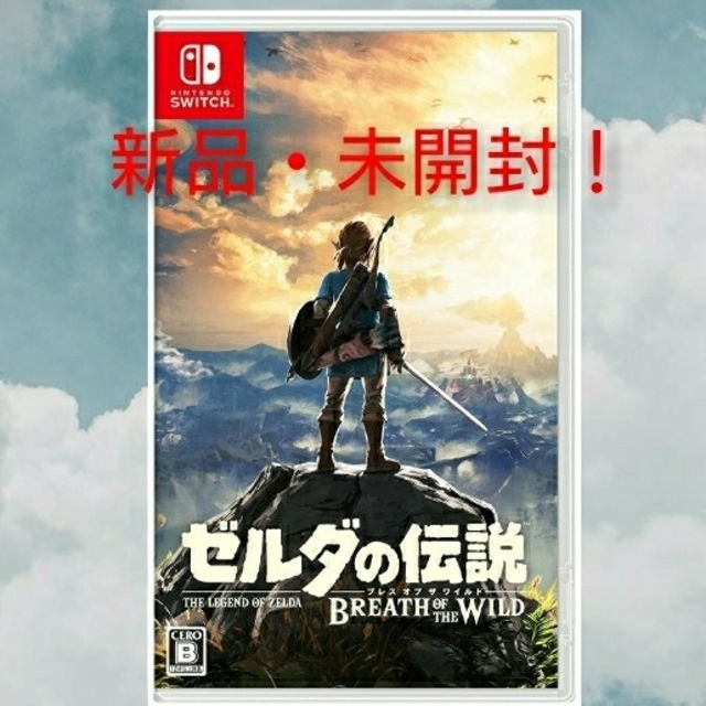 【新品・未開封】ゼルダの伝説 ブレス オブ ザ ワイルド Switchマリオカート