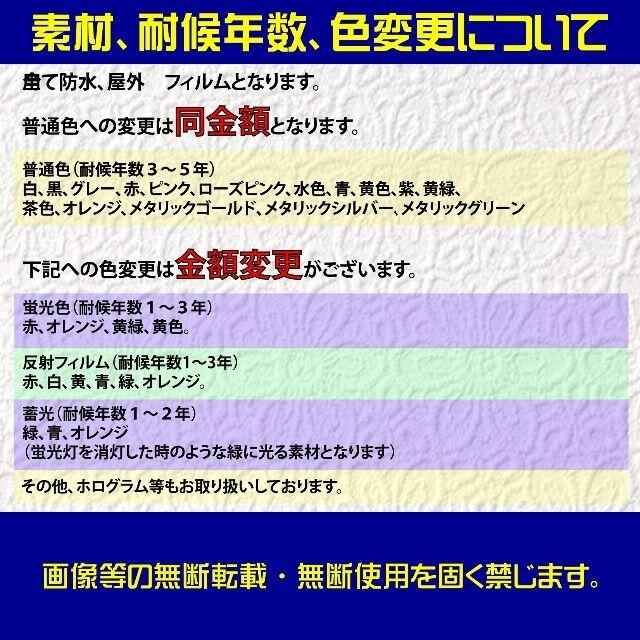 No.51　ミリオンゴッド　神熱　3枚 カッティングステッカー エンタメ/ホビーのテーブルゲーム/ホビー(パチンコ/パチスロ)の商品写真