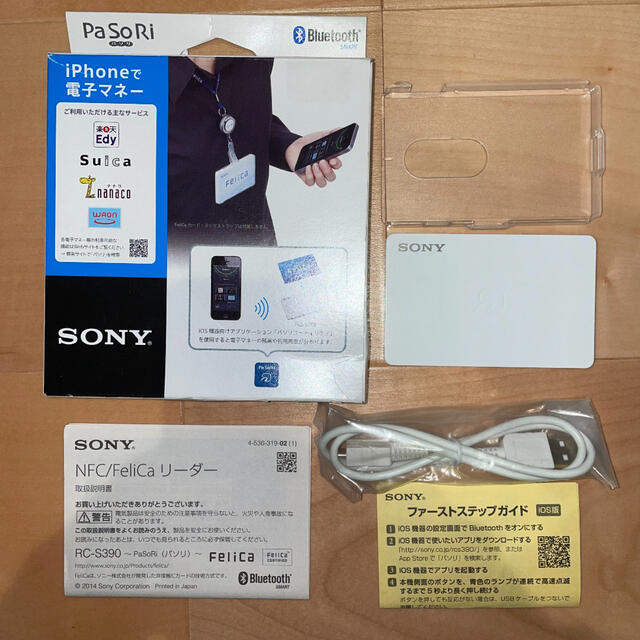 Sony Pasori Rc S390の通販 By Turkey S Shop ソニーならラクマ