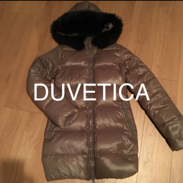 DUVETICA(デュベティカ)のデュペティカダウンコート レディースのジャケット/アウター(ダウンコート)の商品写真