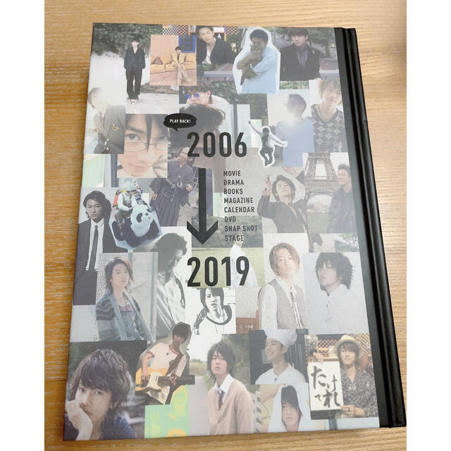 佐藤健30anniversary Book