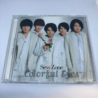 セクシー ゾーン(Sexy Zone)のSexy Zone カラフルEyes 初回限定盤C CD＋DVD(ポップス/ロック(邦楽))