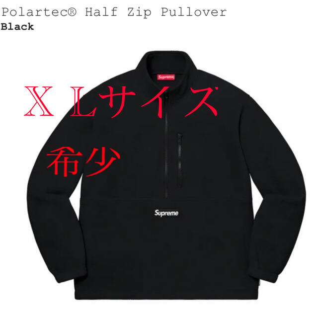 Polartec® Half Zip Pullover supreme