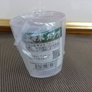 タニタ(TANITA)のタニタ食堂 金芽米 計量カップ 追加可能(調理道具/製菓道具)