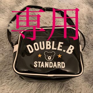 ダブルビー(DOUBLE.B)のダブルBエナメル通園バッグ黒(通園バッグ)