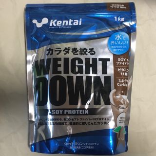 ケンタイ(Kentai)の特価 Kentai ケンタイ ウェイトダウン ソイプロテイン ココア風味 1kg(プロテイン)