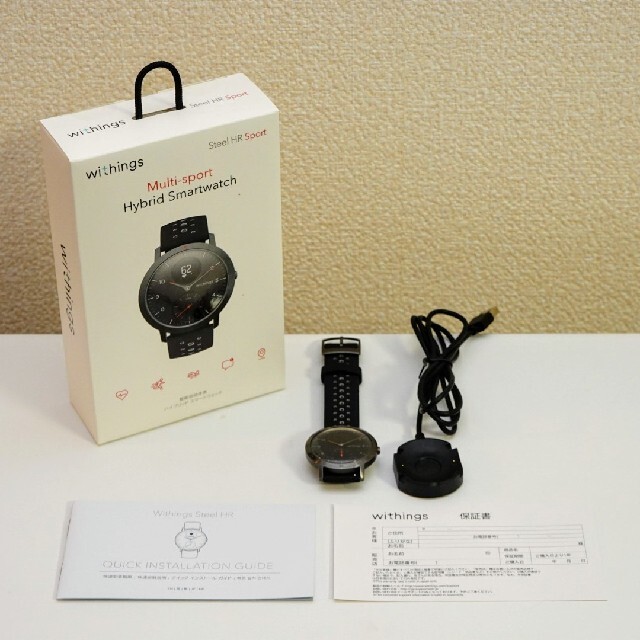 【美品】Withings Steel HR Sport Black バンド未使用