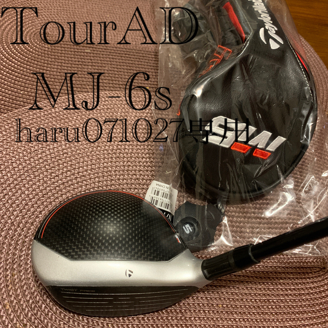 M6 5W TourAD MJ-6sクラブ