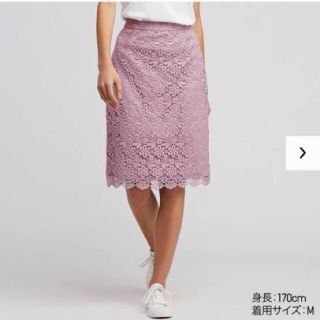 ユニクロ(UNIQLO)のUNIQLO レースタイトスカート(ひざ丈スカート)