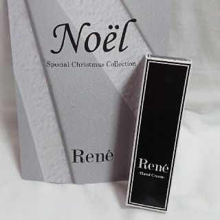 ルネ(René)のReneノベルティ⭐(ノベルティグッズ)