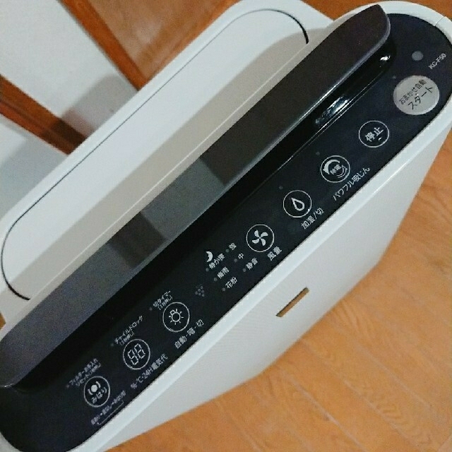 SHARP(シャープ)の🍊さん専用 SHARP 加湿空気清浄機 プラズマクラスターKC-F50 スマホ/家電/カメラの生活家電(空気清浄器)の商品写真