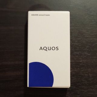 アクオス(AQUOS)の【新品】aquos sense3 basic SHV48(スマートフォン本体)