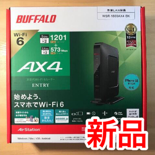 バッファロー(Buffalo)の【新品】バッファロー WSR-1800AX4-BK Wi-Fi 6対応ルーター(PC周辺機器)