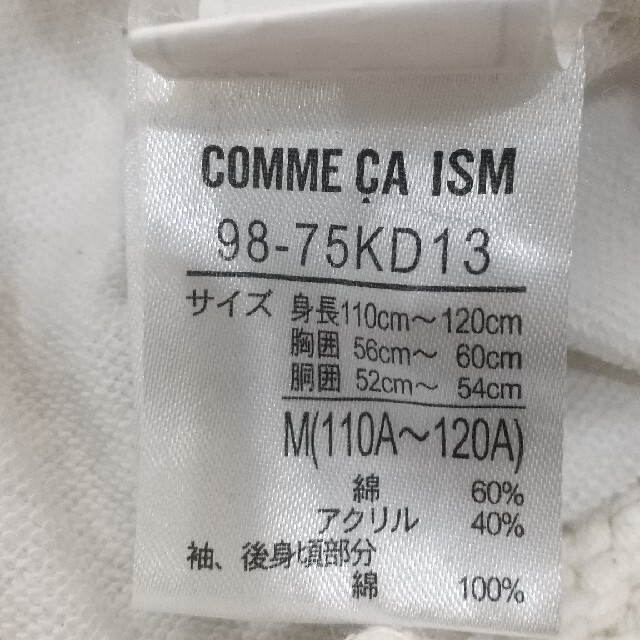 COMME CA ISM(コムサイズム)のぽちさくら様 カーディガン キッズ/ベビー/マタニティのキッズ服女の子用(90cm~)(カーディガン)の商品写真