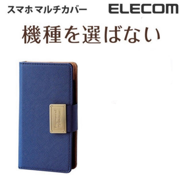 ELECOM(エレコム)の汎用　スマホケース エレコム 手帳型　iPhone Android アップル　用 スマホ/家電/カメラのスマホアクセサリー(Androidケース)の商品写真