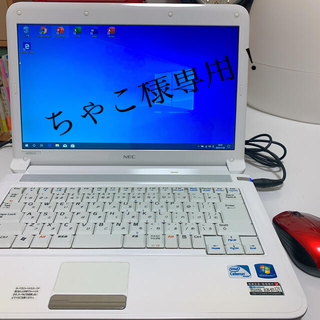 エヌイーシー(NEC)のWindows 10 Pro Office 2016 Plus搭載 パソコン(ノートPC)