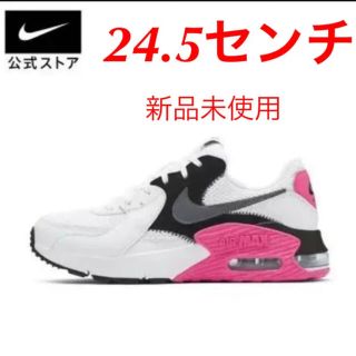 ナイキ(NIKE)のナイキ　エアマックス エクシー　AIRMAX EXCEE 24.5cm 新品(スニーカー)