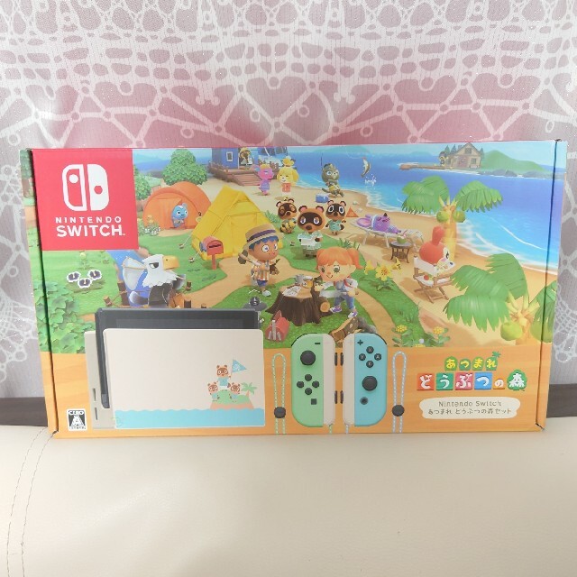 新型美品　ニンテンドースイッチ　どうぶつの森付き　Nintendo Switch