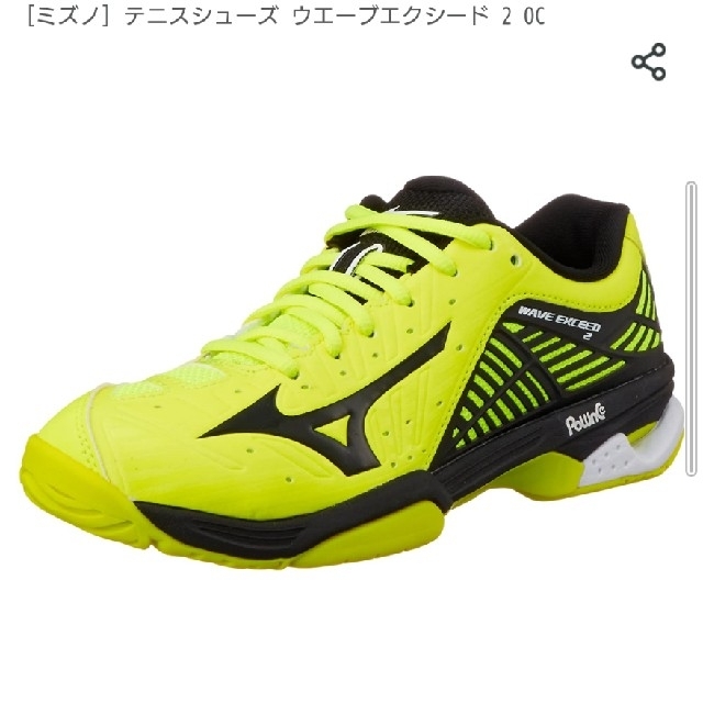 MIZUNO(ミズノ)のテニスシューズ ミズノ ウエーブエクシード2 OC 25.5cm スポーツ/アウトドアのテニス(シューズ)の商品写真