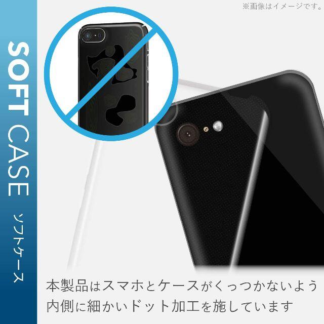 ELECOM(エレコム)のiPhone 11　Pro Max ソフトケース　6.5inch(ブラック スマホ/家電/カメラのスマホアクセサリー(iPhoneケース)の商品写真