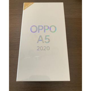 ラクテン(Rakuten)のOPPO A5 2020 ブルー　新品未開封(スマートフォン本体)