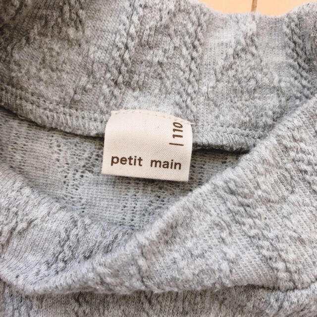 petit main(プティマイン)のプティマイン キッズ/ベビー/マタニティのキッズ服女の子用(90cm~)(Tシャツ/カットソー)の商品写真